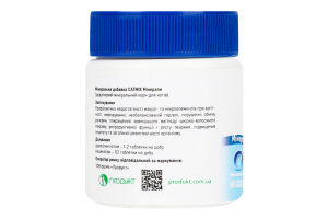 Добавка витаминная Минералы Catmix 60шт