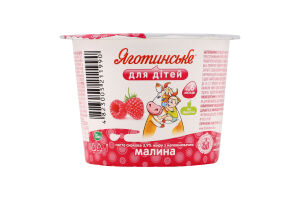 Паста сиркова 3.9% для дітей від 6міс з вітамінами та біфідобактеріями Малина Яготинське для дітей ст 90г