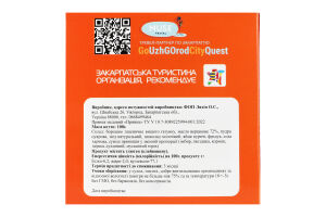 Пряник медовый С фундуком в молочном шоколаде Zakarpatskyi Prianyk к/у 100г