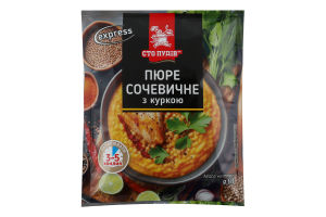 Пюре чечевичное с курицей Сто пудів м/у 40г