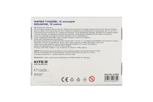 Краски гуашевые №K-063 Classic Kite 12х20мл