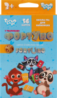Гра настільна ФортУно Данко Тойс