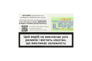 Изделие табакосодержащее для электрического нагревания с капсулой в фильтре Levia Ruby pearl Zing 20шт