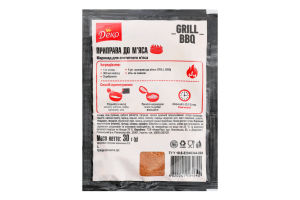 Приправа Grill BBQ До м'яса 30г Деко