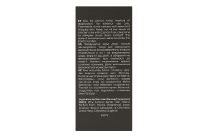 Парфумована вода Саваж Крістіан Діор 222 д/чоловіків 50мл Амелі