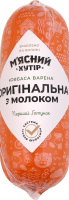 Ковбаса варена із м'яса птиці Оригінальна з молоком М'ясний хутір 1ґ кг