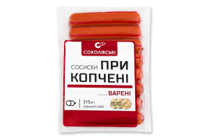 Сосиски варені Прикопчені Соколівські 1с в/у 0.315кг