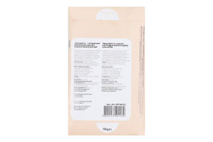 Корм д/риб Акварубін 10г артPR740113 Природа