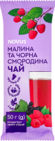 Чай концентр.мал.та чорн.смород.Novus50г