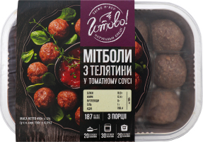 Мітболи Готово телячі у пікантному соусі 340г