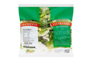 Салат Vita Verde Яскравий