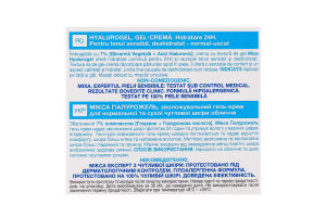 Крем-гель зволожувальний для нормальної та сухої чутливої шкіри обличчя Hyalurogel Mixa 50мл