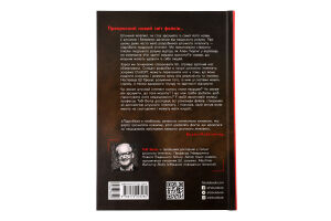 Книга Штучний ітелект у світі людей