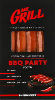 Колбаски острые BBQ party Mr.Grill п/к в/с к/у 345г