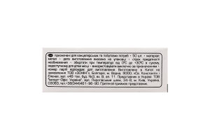Кнопки Buromax кольорові Jobmax 50шт. BM.5106
