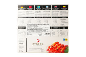 Раки Delfin варено-заморожені у кроповому розсолі