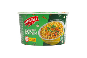Локшина швидкого приготування зі смаком курки Гарненька ст 85г