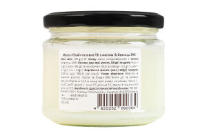 Масло топлене 99% з молока буйволиць Гхі Еко-ферма Плай с/б 200г