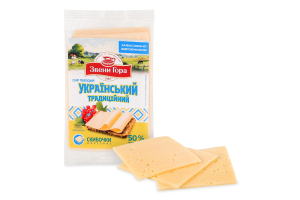 Сыр 50% твердый ломтики Украинский традиционный Звени Гора кг