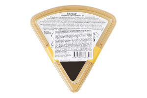 Сир Castello Данаблю Екстра Крімі 60% 100г Данія х10