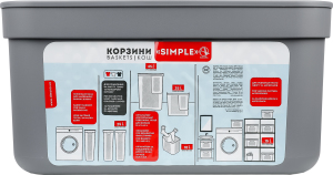 Корзина Simple 15л сірий матовий Алеана