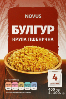 Булгур пшеничний порційний Novus 4*100г