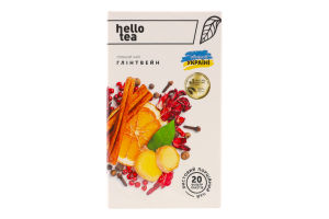 Чай пряний Глінтвейн Hello Tea к/у 20шт