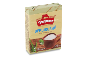 Сир плавлений 35% Вершковий Ферма м/у 70г
