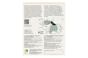 Чай травяной органический с ромашкой Янко-чай к/у 50г