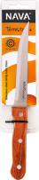 Ніж кухонний з дерев'яною ручкою 23см Terrestrial+ Nava 1шт