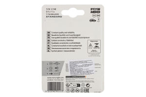 Лампа автомобильная 12V 21W BAU15s PY21W №176384000 Amber Narva 2шт