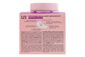 Маска-філер для волосся протеїнова Ultimate repair Protein ampoule Lady Wow 480мл