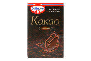 Какао темное экстра Dr.Oetker к/у 100г