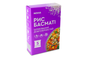 Рис Басматі в пакетиках Novus к/у 5х80г