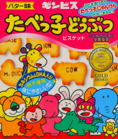 Печиво Tabekko зі смаком вершкового масла