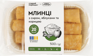 Блины замороженные с творогом, яблоками и корицей Старий Порицьк лоток 500г