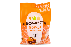 Морковь мытая отборная Овочиста м/у 1кг