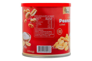 Арахис жареный соленый BelFood ж/б 200г