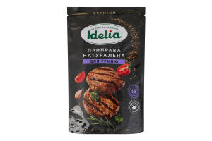 Приправа натуральна для грилю Idelia д/п 45г