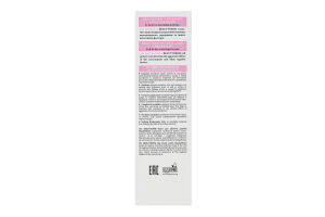Крем для лица дневной Ready? Glow! Beautyderm 50мл