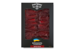 Брезаола из говядины нарезка Димні Традиції с/в к/у 120г