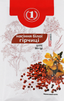 Гірчиця в зернах ціла ТМ "1" м/у 50г