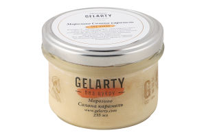 Морозиво 3.3% молочне без цукру Солона карамель Gelarty с/б 140г