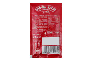 Паста томатная 25% пастеризованная Смачна кухня м/у 70г