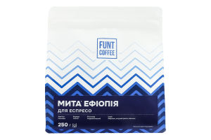 Кава натуральна смажена в зернах для еспресо Мита Ефіопія Funt Coffee м/у 250г