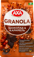 Гранола хрустка Шоколад&Карамель Axa м/у 330г