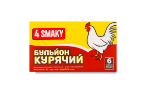 Бульйон Курячий В*