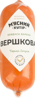 Колбаса вареная с мясом птицы Сливочная М'ясний хутір 1с кг