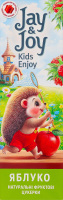 Конфеты фруктовые натуральные Яблоко Jay&Joy к/у 32г