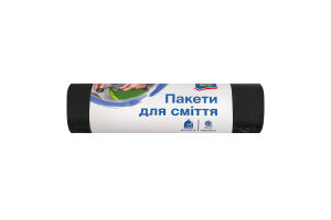 Пакети для сміття 70х110см 120л aro 10шт